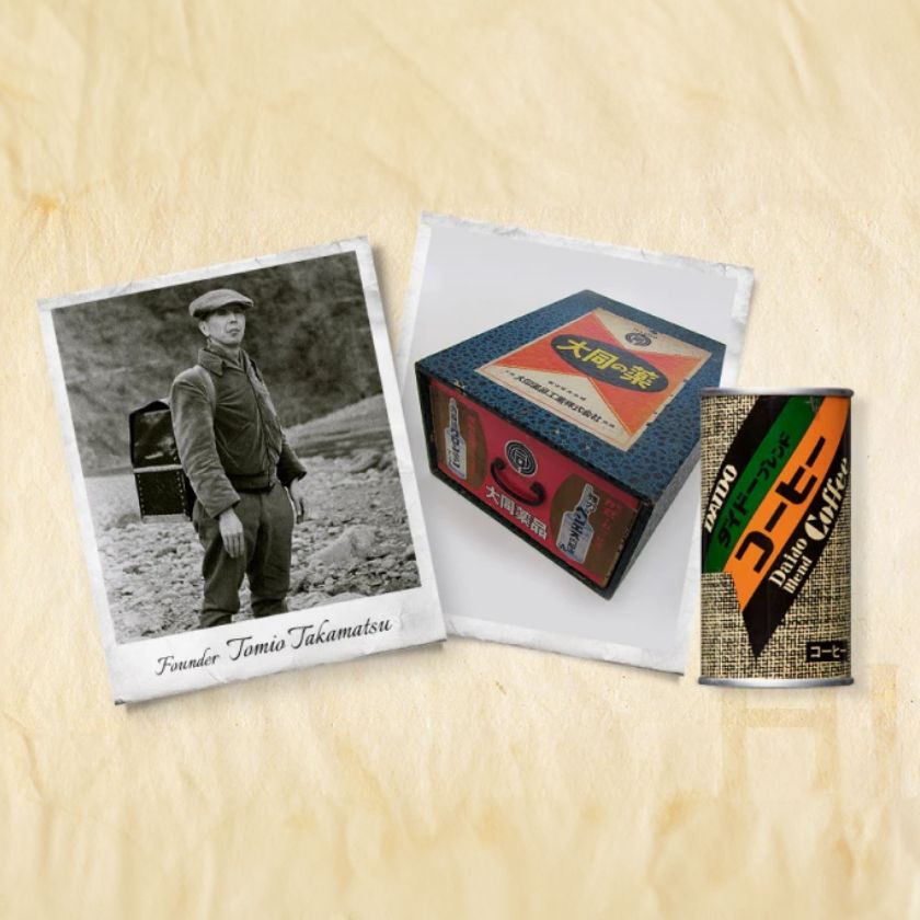 創業前史のイメージ写真