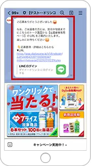 Step2