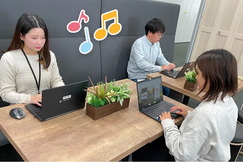 就業中の「BGM」