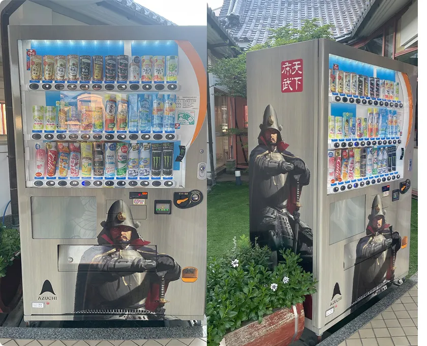 아즈치 오다 노부나가 자판기