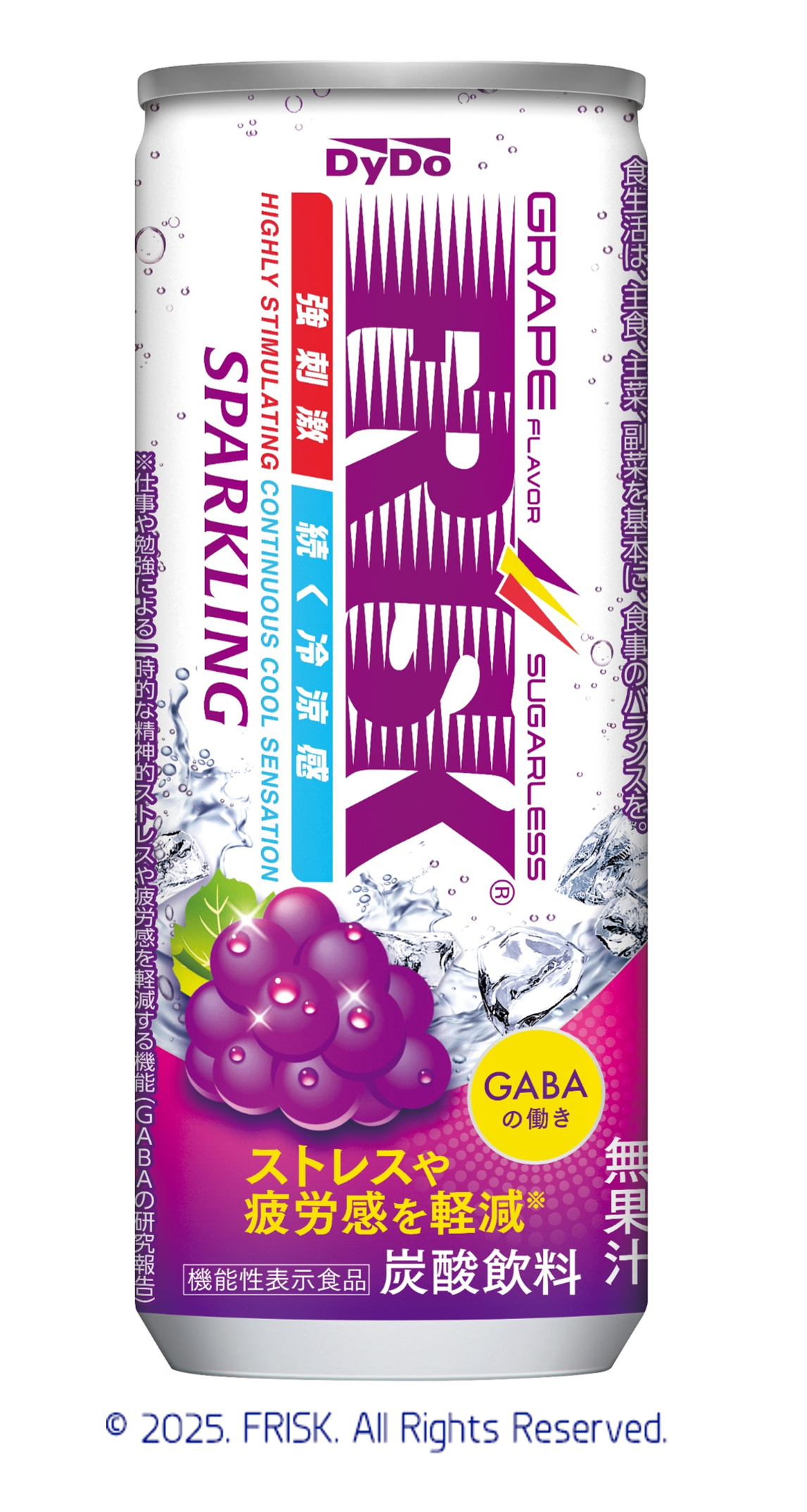 ダイドーブレンドプレミアム デミタス甘さに頼らないラテ