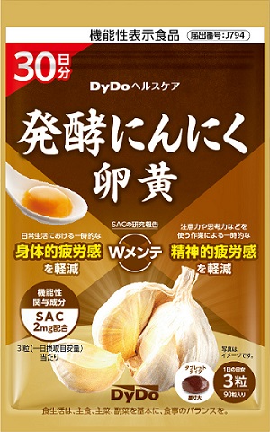 ダイドーブレンドプレミアム デミタス甘さに頼らないラテ