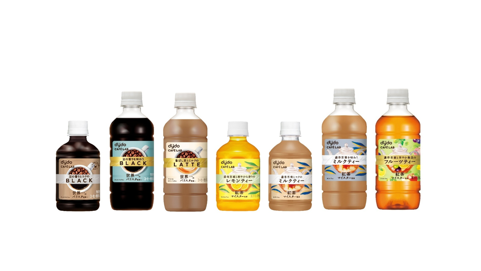 「dydo CAFÉ LAB」シリーズ 2026年秋冬新商品ラインアップ