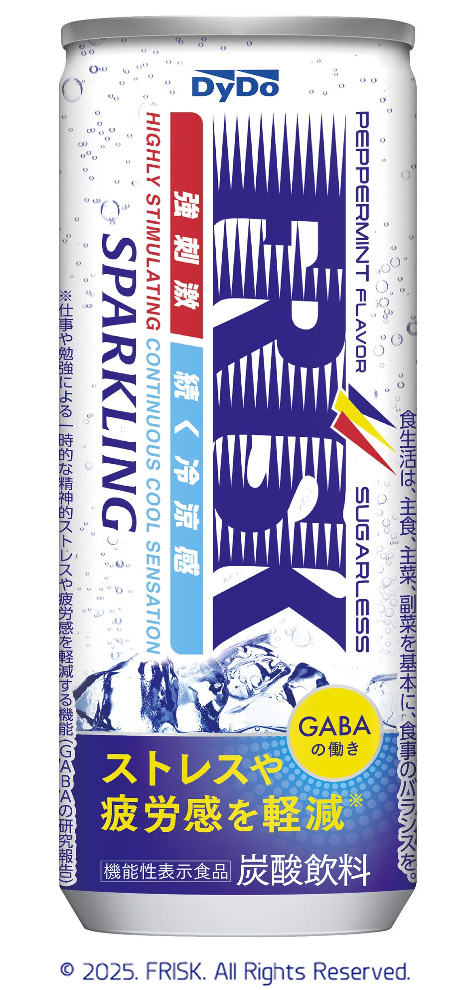 ダイドーブレンドプレミアム デミタス甘さに頼らないラテ