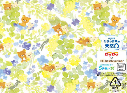 全面リラックマデザイン（展開図）