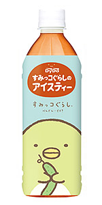 すみっコぐらしのアイスティー
