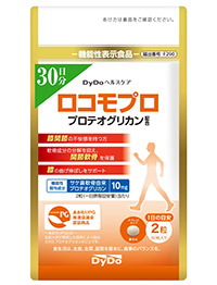「ロコモプロ(機能性表示食品)」