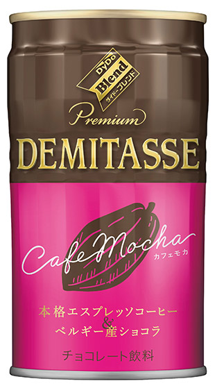 ダイドーブレンド オリジナル