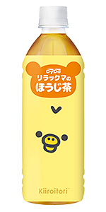 リラックマのほうじ茶